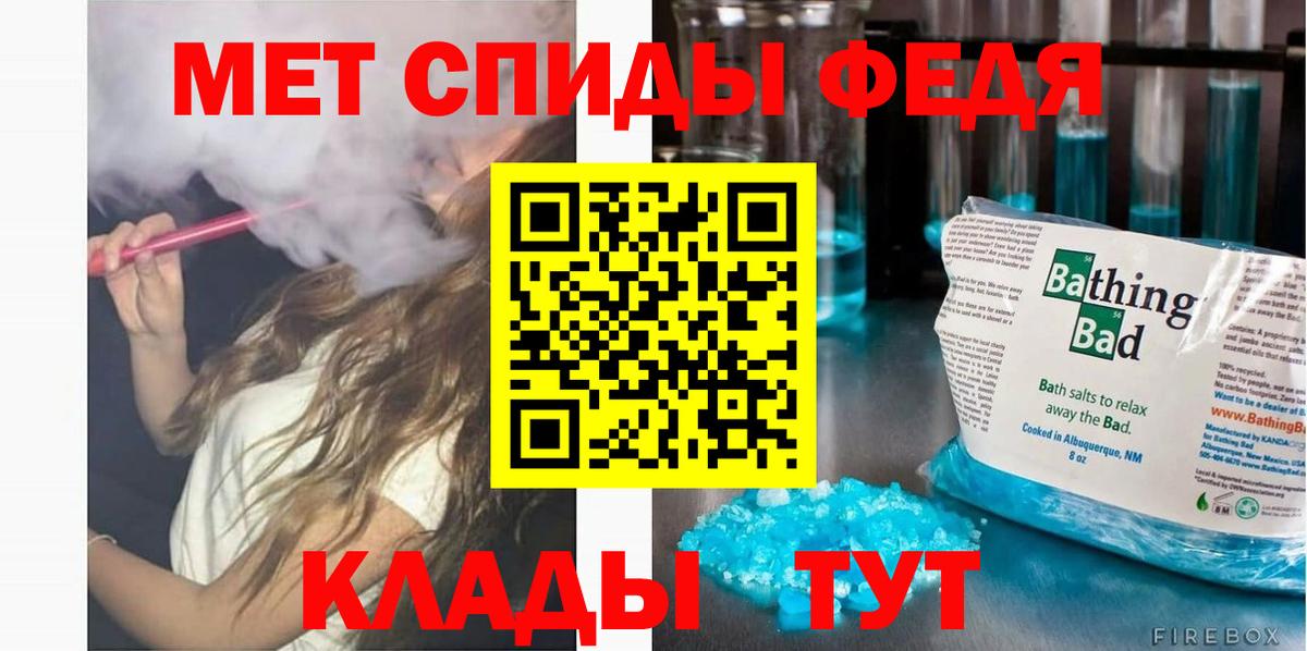 АМФ VHQ Чернушка