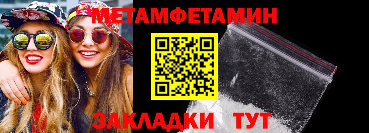  КОКАИН Чернушка