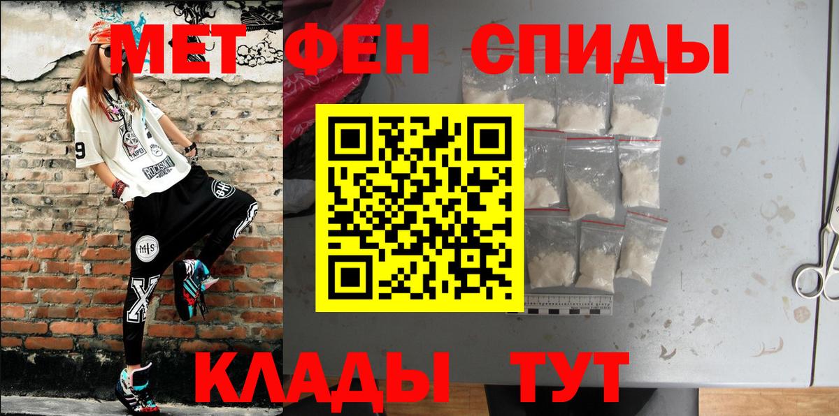 АМФ  Вход с VPN  Чернушка  АМФЕТАМИН VHQ 