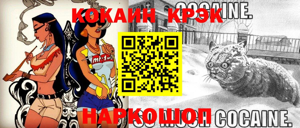 Кокаин Columbia  Кокаин Колумбийский  Чернушка  Вход с VPN 