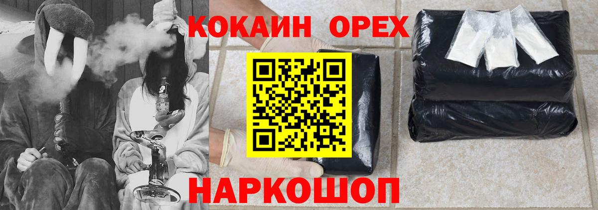 Cocaine FishScale Чернушка