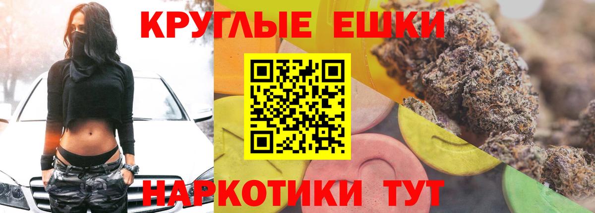ЭКСТАЗИ 280 MDMA  Вход с VPN  Экстази  Чернушка 