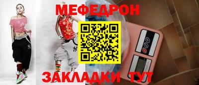 соль ск Будённовск
