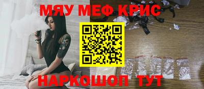 соль ск Будённовск
