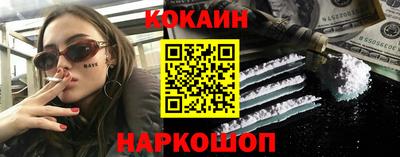 соль ск Будённовск
