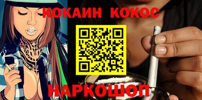 мяу мяу кристалл Бугуруслан