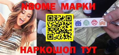 соль ск Будённовск