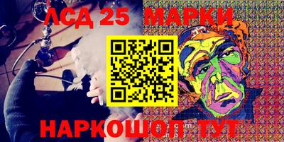 соль ск Будённовск