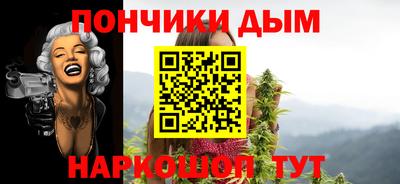 мяу мяу кристалл Бугуруслан
