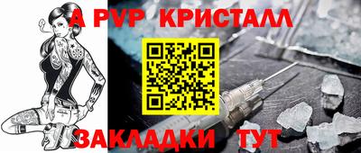 соль ск Будённовск