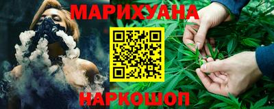 соль ск Будённовск