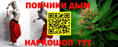 соль ск Будённовск