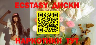 MDMA Бузулук