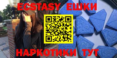 MDMA Бузулук