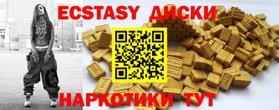 сатива Аша