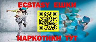 мяу мяу кристалл Бугуруслан