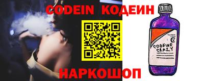 мяу мяу кристалл Бугуруслан