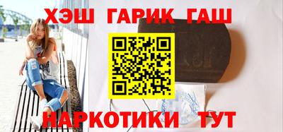 соль ск Будённовск