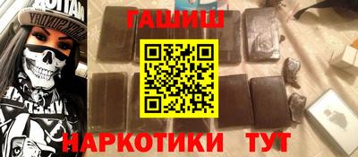 мяу мяу кристалл Бугуруслан