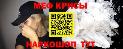 бутират Ачхой-Мартан