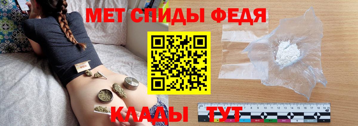 МЕТАМФЕТАМИН Methamphetamine Чернушка