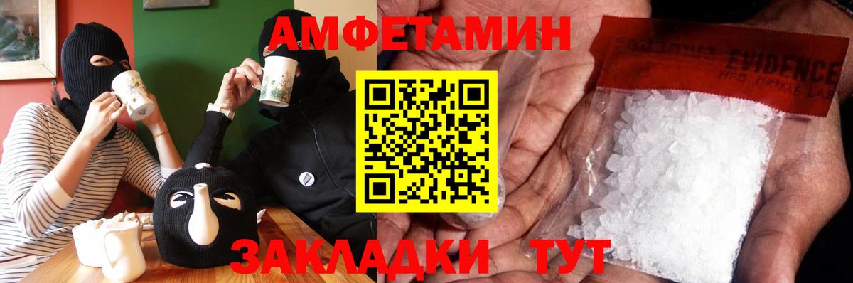 Чернушка  Метамфетамин винт  Вход с VPN  Метамфетамин винт 