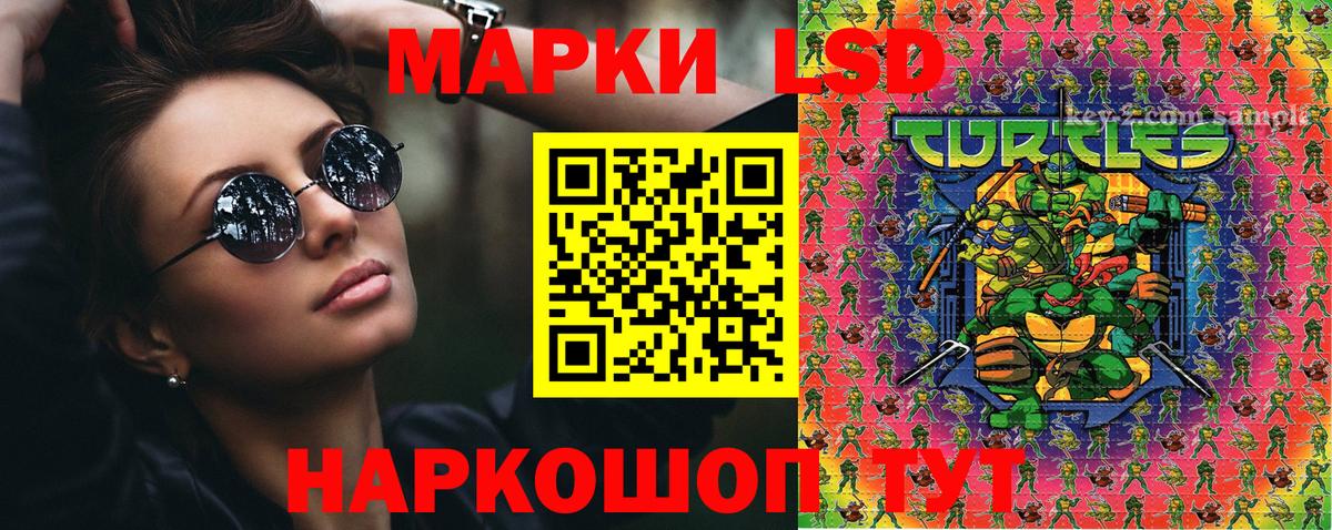 NBOMe  Мефедрон кристаллы  АМФ кристаллы  Марихуана  Alpha-PVP СК   MDMA  Вход с VPN  LSD-25  ГАШИШ  Чернушка  Купить наркотики цена 