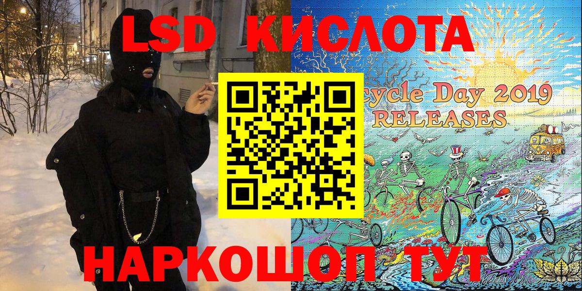 Чернушка  Марки 25I-NBOMe 1500мкг  Наркотические марки  Вход с VPN  Марки 25I-NBOMe 1500мкг 