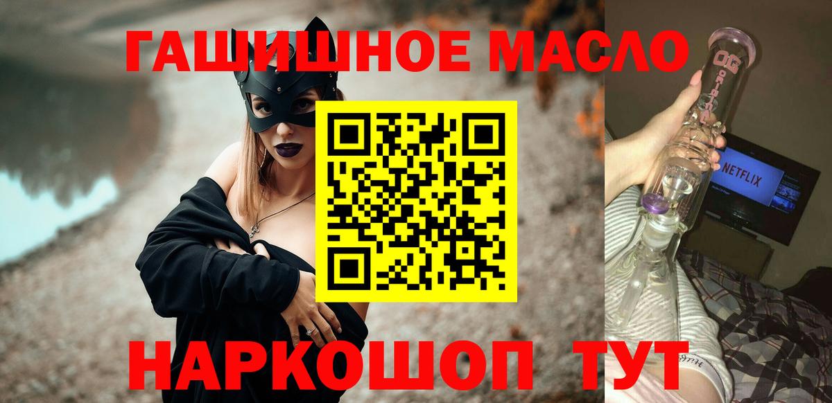 ТГК концентрат Чернушка