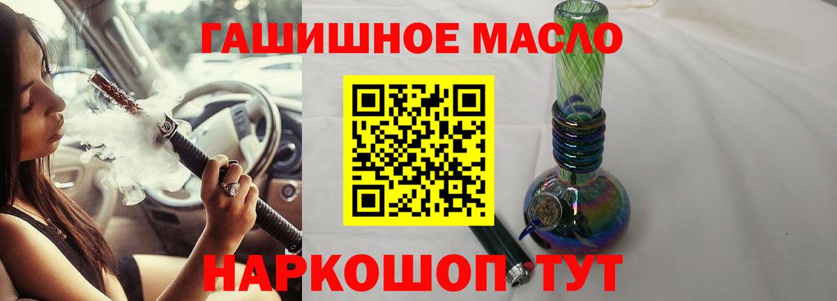 Чернушка  Дистиллят ТГК THC oil  Вход с VPN 
