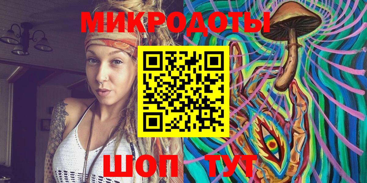 Галлюциногенные грибы GOLDEN TEACHER Чернушка