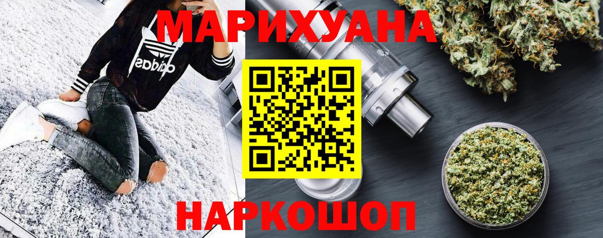 Бошки Шишки THC 21%  МАРИХУАНА индика  Чернушка  Вход с VPN  Шишки марихуана THC 21%  Канабис OG Kush 